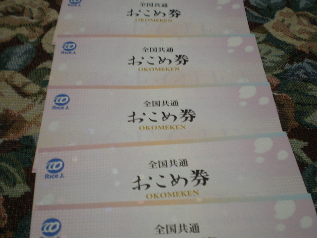 f:id:himenokuni77:20201208134345j:plain