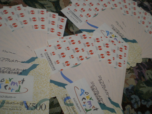 f:id:himenokuni77:20201208134356j:plain