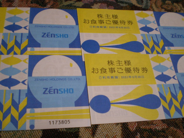 f:id:himenokuni77:20201208153532j:plain