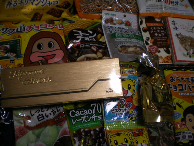 f:id:himenokuni77:20201212175723j:plain
