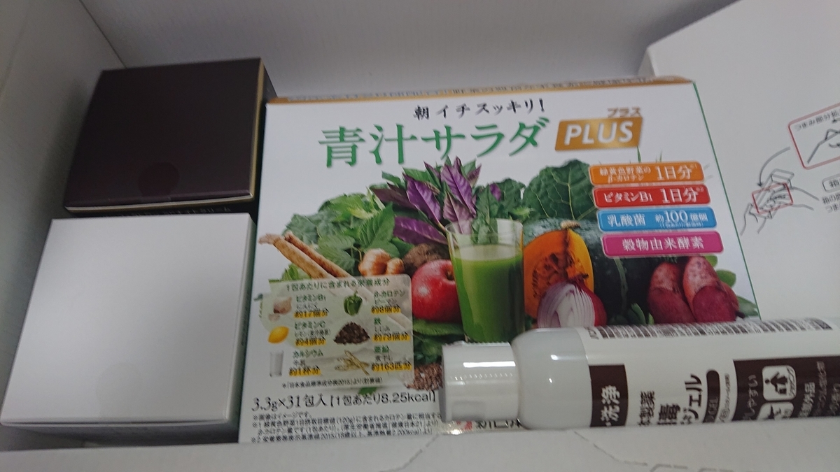 f:id:himenokuni77:20201216183646j:plain