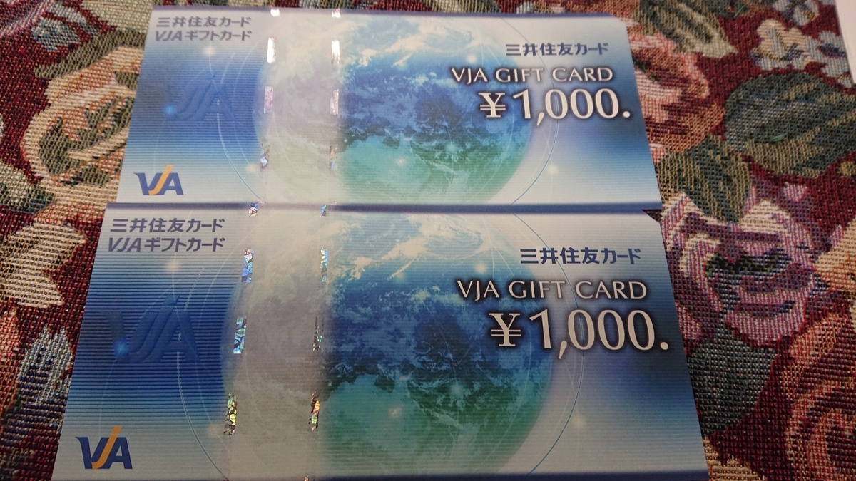 f:id:himenokuni77:20201225143806j:plain