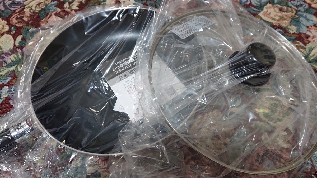 f:id:himenokuni77:20210324181002j:plain