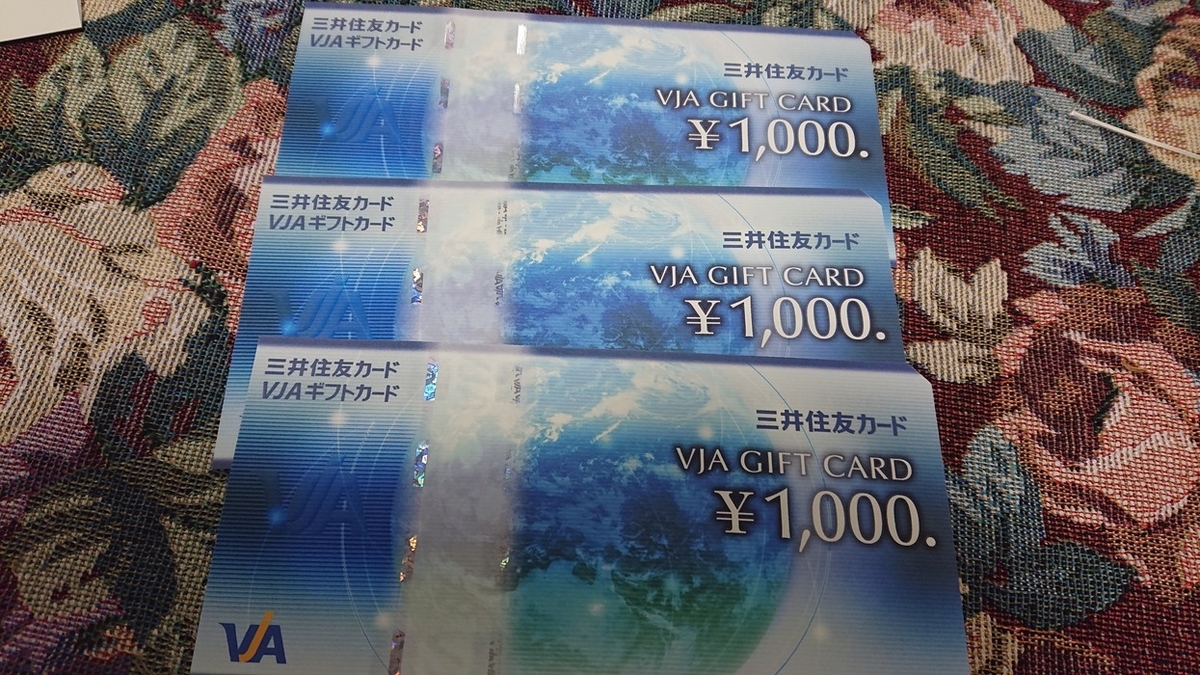 f:id:himenokuni77:20210331165700j:plain