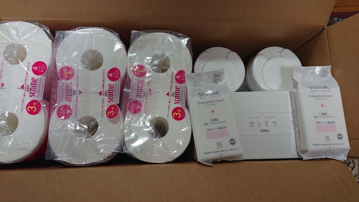 f:id:himenokuni77:20210507182432j:plain