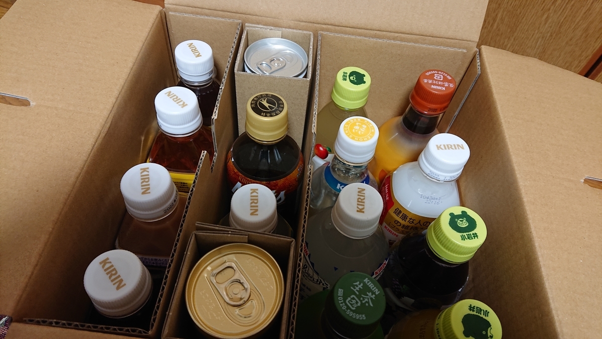 f:id:himenokuni77:20210603155549j:plain