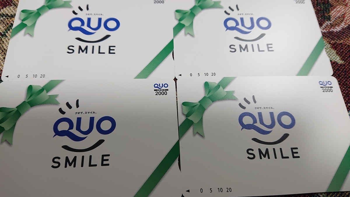 f:id:himenokuni77:20210618163608j:plain