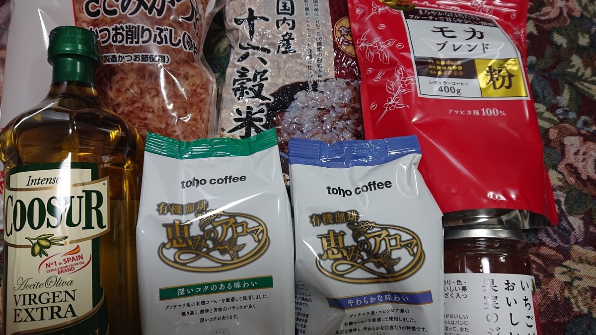 f:id:himenokuni77:20210619105015j:plain