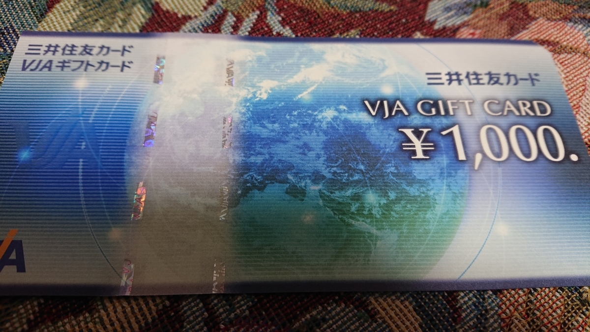 f:id:himenokuni77:20210619131707j:plain