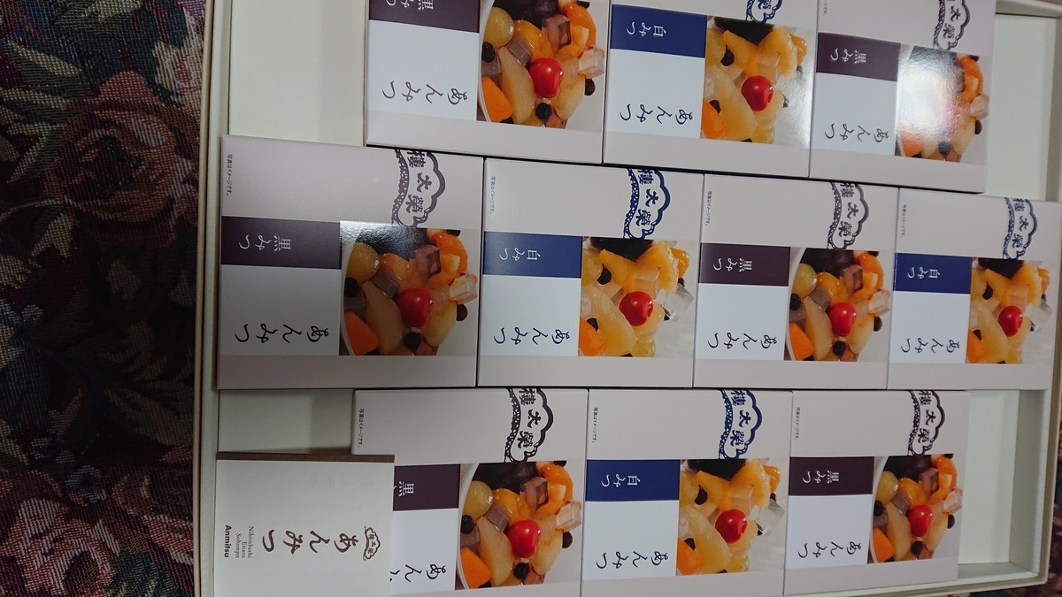 f:id:himenokuni77:20210619175321j:plain