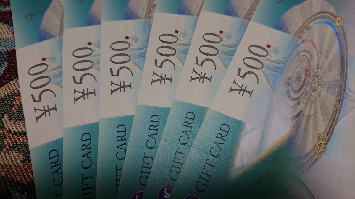 f:id:himenokuni77:20210626184736j:plain