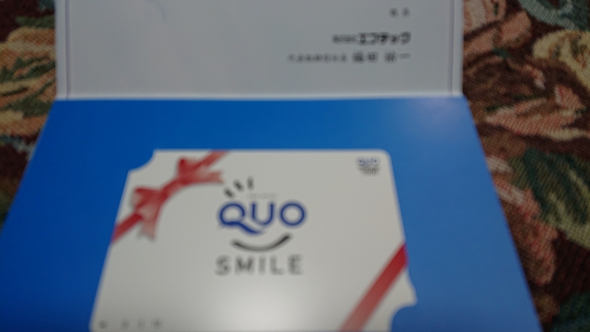 f:id:himenokuni77:20210626185635j:plain