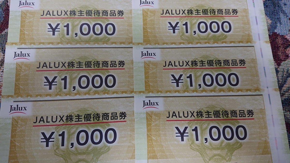 f:id:himenokuni77:20210628141807j:plain