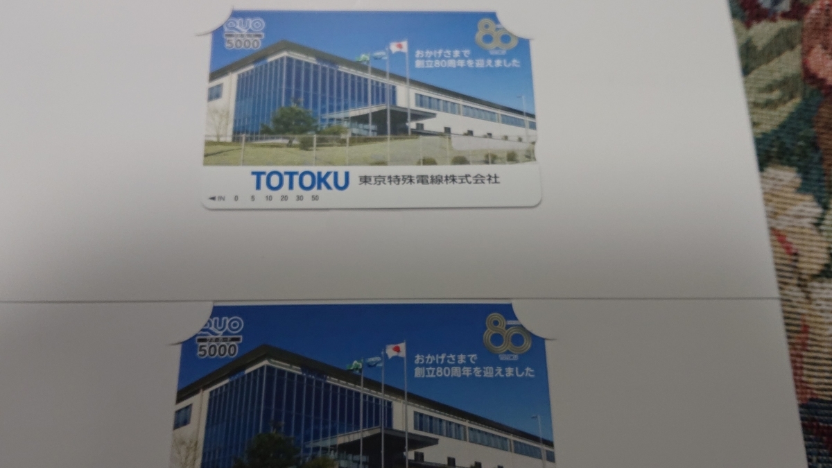 f:id:himenokuni77:20210628142059j:plain