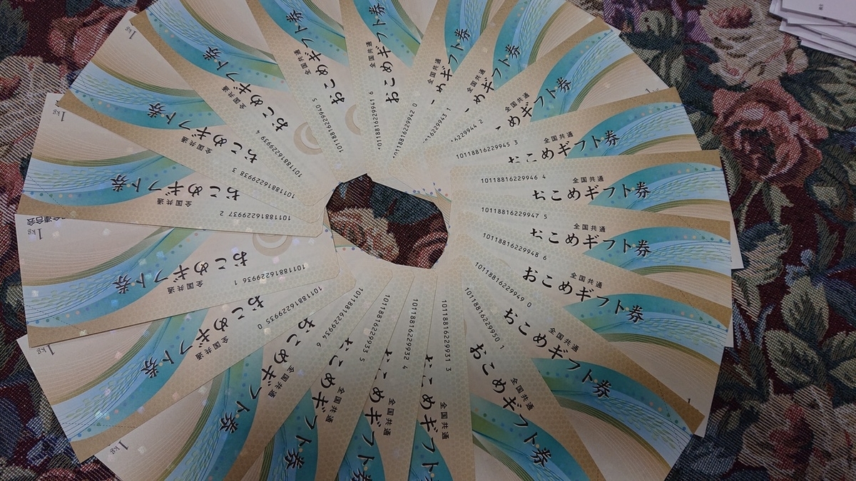 f:id:himenokuni77:20210628142252j:plain