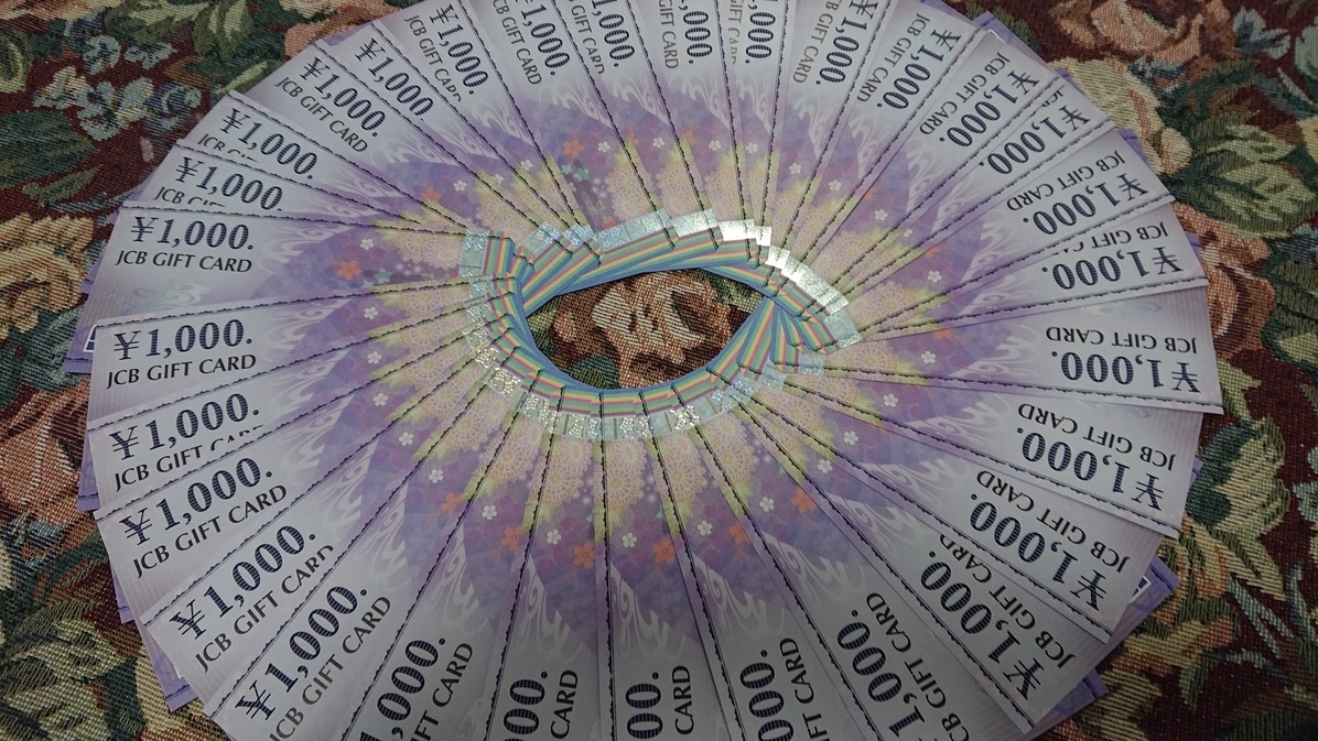 f:id:himenokuni77:20210628142640j:plain