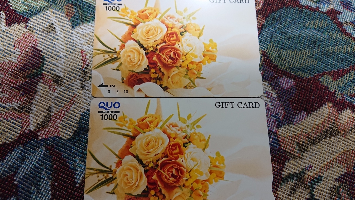 f:id:himenokuni77:20210630170458j:plain