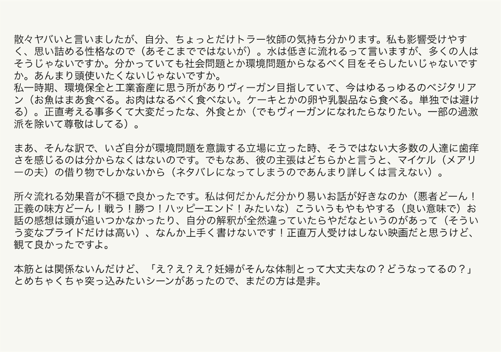 f:id:himerome213:20190708204849p:image f:id:himerome213:20190708204849p:image