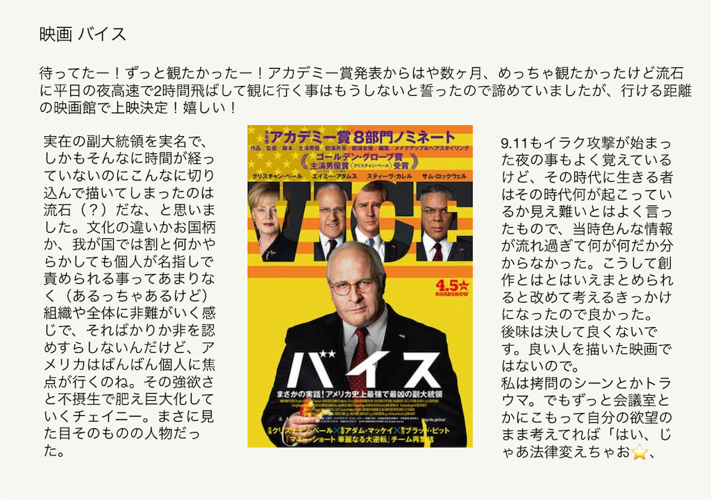 f:id:himerome213:20190721135725p:image f:id:himerome213:20190721135725p:image