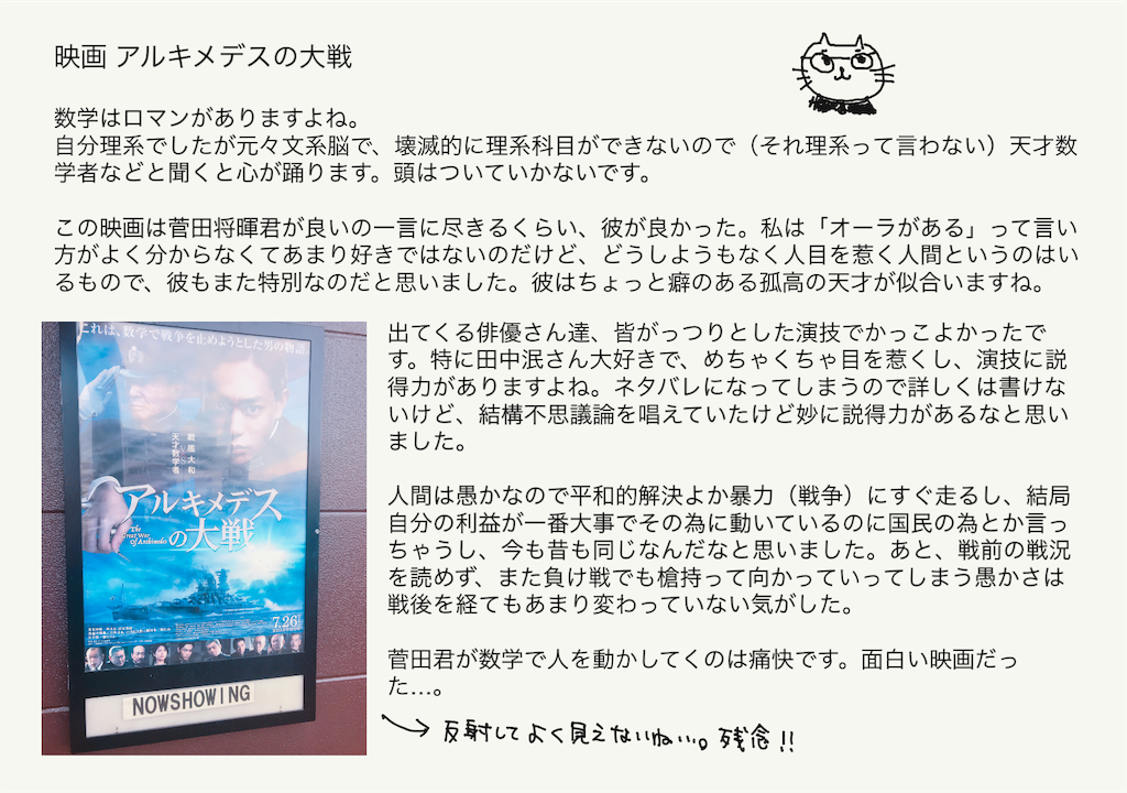 f:id:himerome213:20190728193544p:image f:id:himerome213:20190728193544p:image