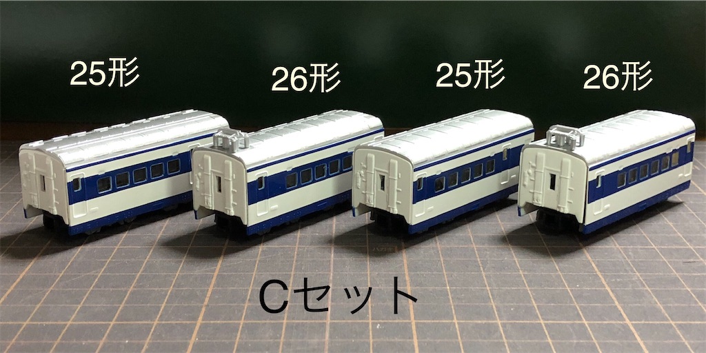 【東海道新幹線】０系　号車板　１１・１２ 今さらのBトレ 新幹線シリーズ ⑤ 0系ひかり - ひめたか鉄道2018