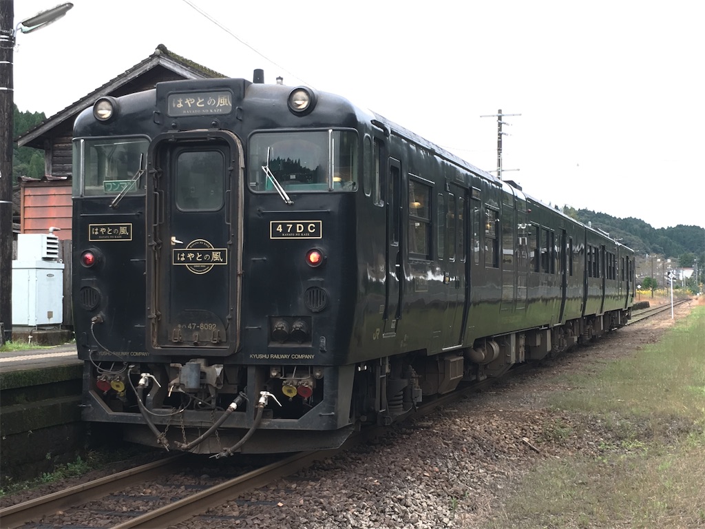 福岡と宮崎を肥薩線・吉都線経由で結んだ急行えびの その1（S55