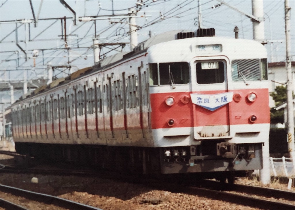 今さらのBトレ 1976年夏の紀州路 113系新快速／快速 - ひめたか鉄道2018