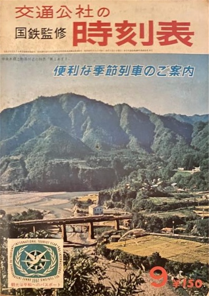 カラー旅〈第13〉九州 (1968年) カラー旅〈第13〉九州 (1968年) | 主婦と生活社 |本 | 通販 | Amazon