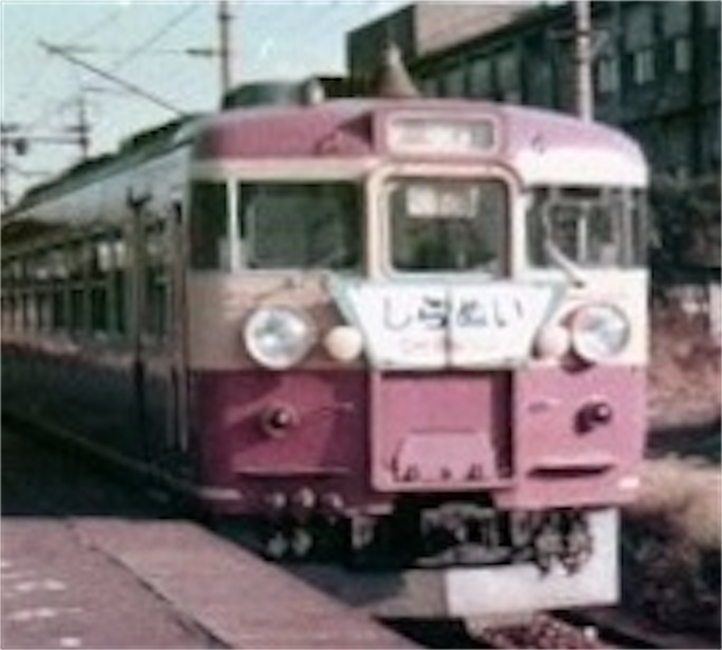 1968年8月の九州旅行 - ひめたか鉄道2018