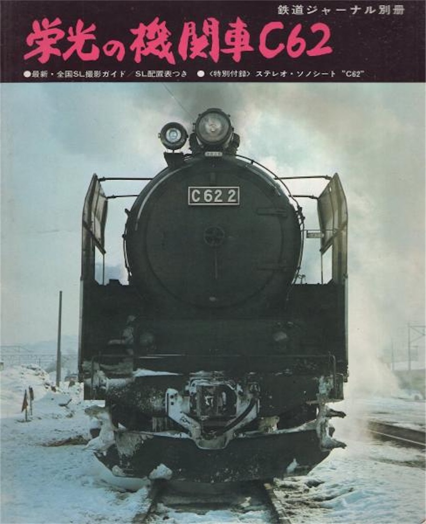 f:id:himetaka2018:20250105125446j:image f:id:himetaka2018:20250105125446j:image