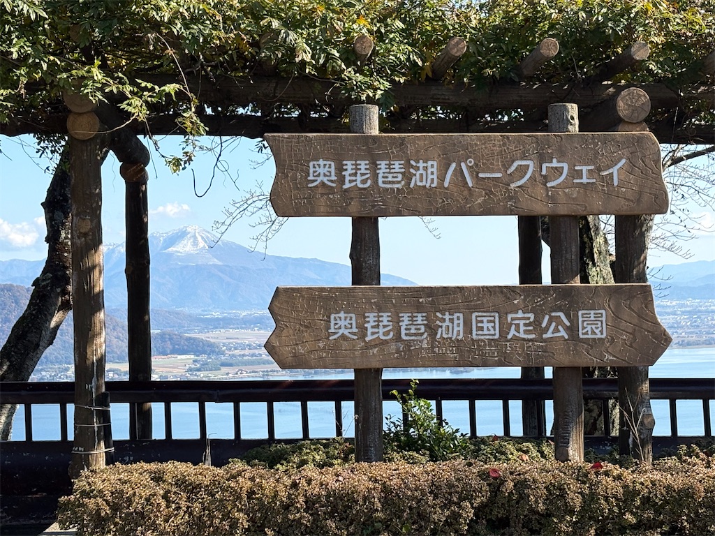 f:id:himetaka2018:20260816224003j:image