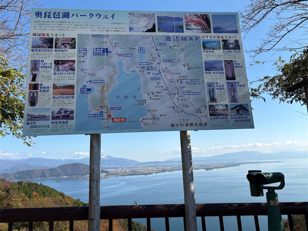 f:id:himetaka2018:20260816224609j:image
