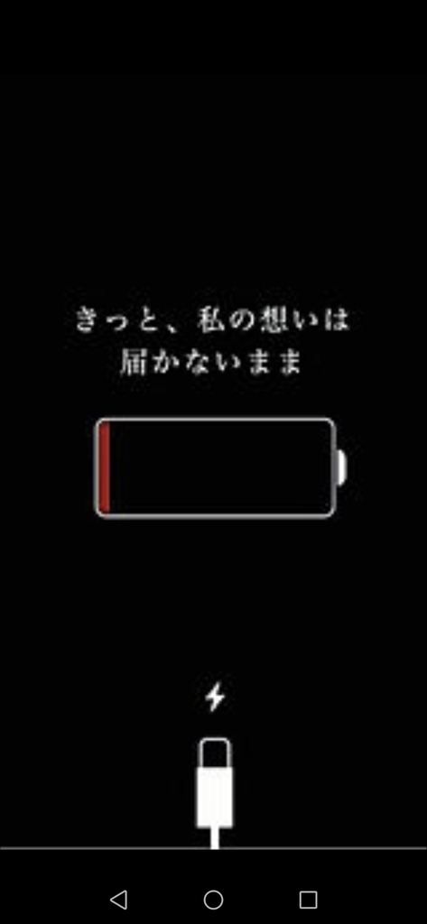 f:id:himetanbeam:20190117042856j:plain