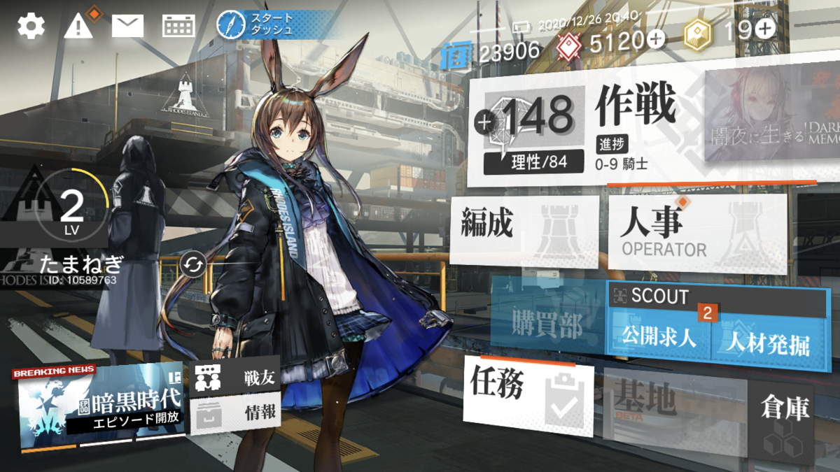 f:id:himetena:20210211145659p:plain