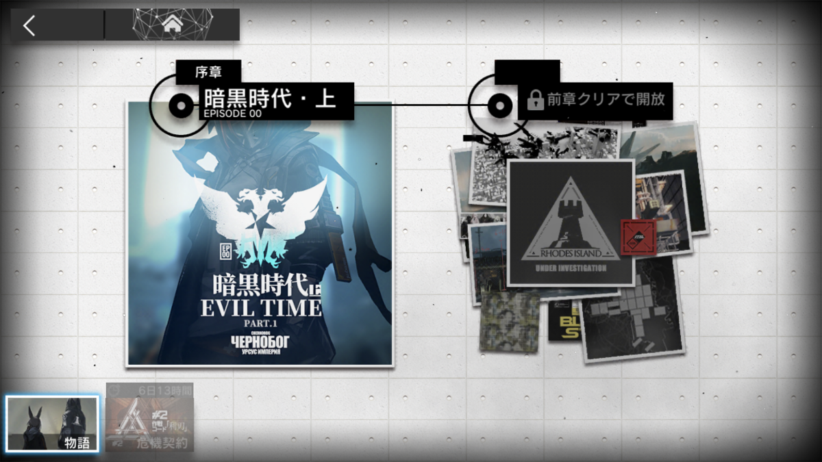 f:id:himetena:20210211151242p:plain