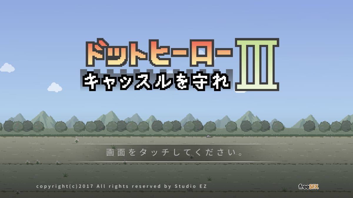 f:id:himetena:20210225094419p:plain