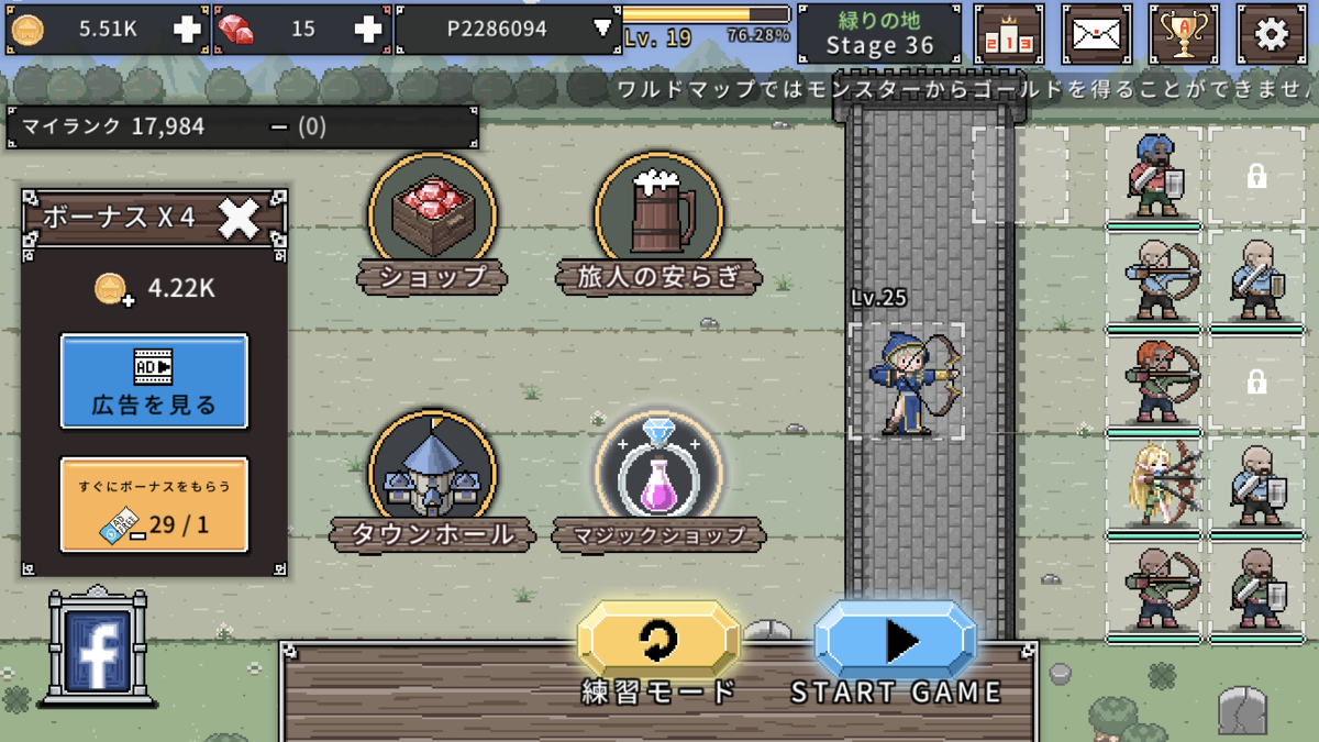 f:id:himetena:20210225094852p:plain