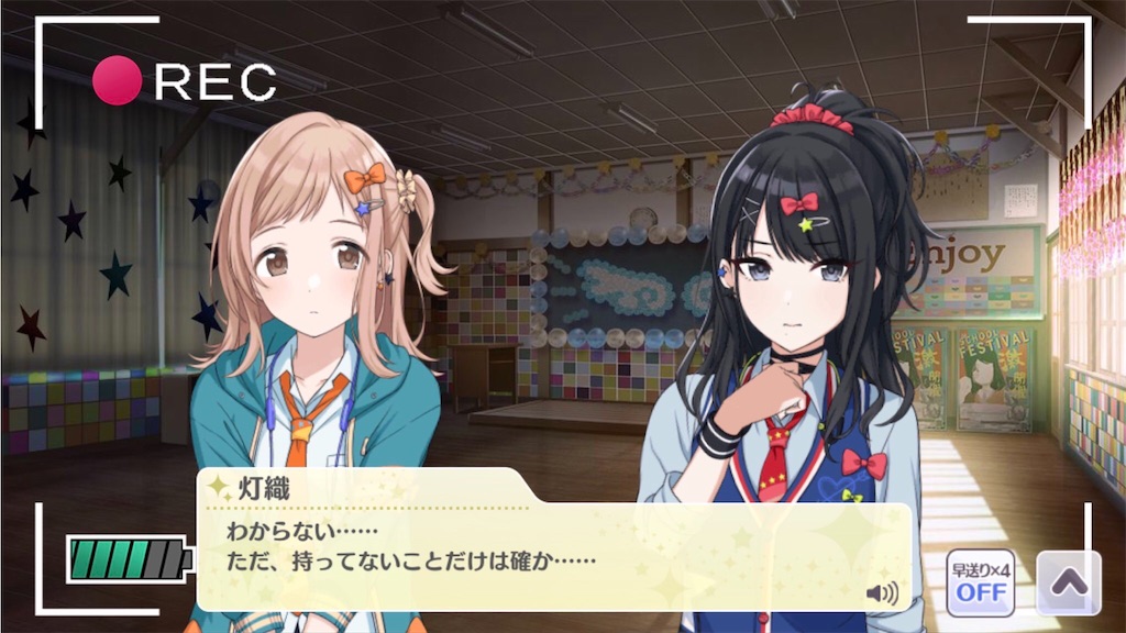 f:id:himetsubaki10984:20210323231008j:image f:id:himetsubaki10984:20210323231008j:image