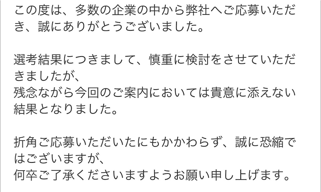 f:id:himetsubaki10984:20210803114258j:image f:id:himetsubaki10984:20210803114258j:image