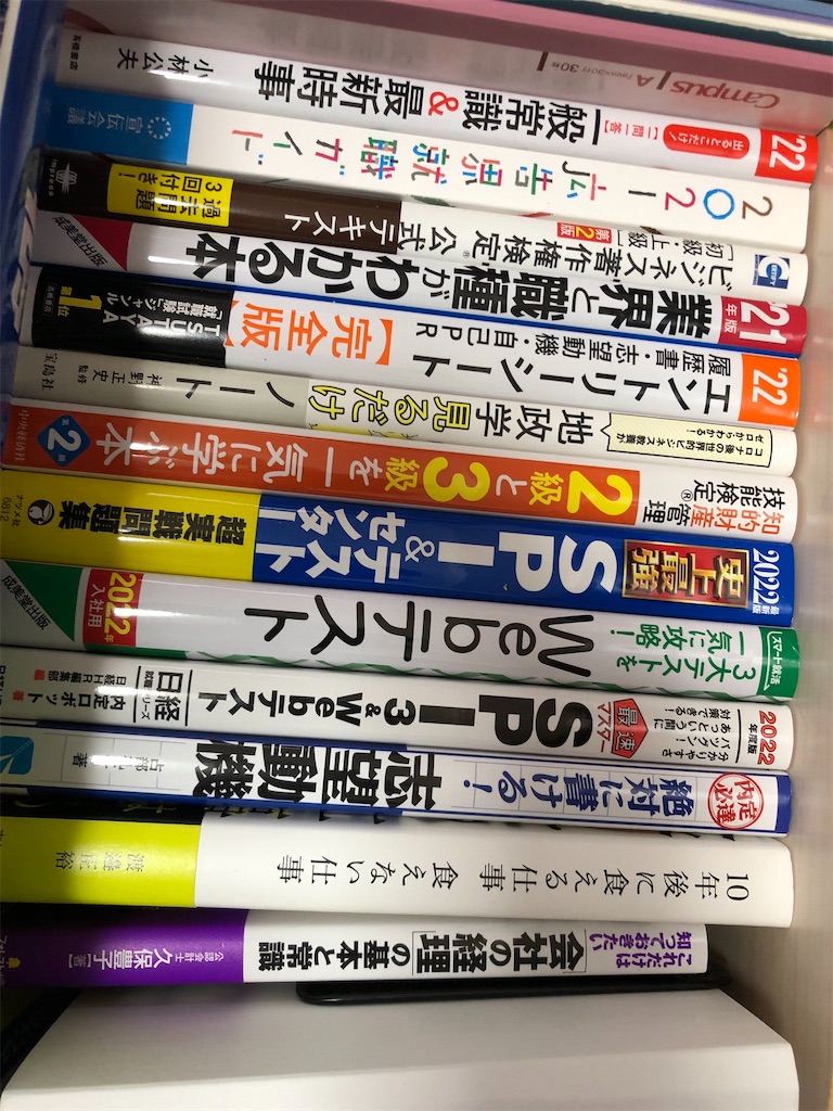 f:id:himetsubaki10984:20210806233840j:image f:id:himetsubaki10984:20210806233840j:image