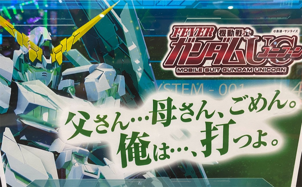 f:id:himetsubaki10984:20210806234022j:image f:id:himetsubaki10984:20210806234022j:image