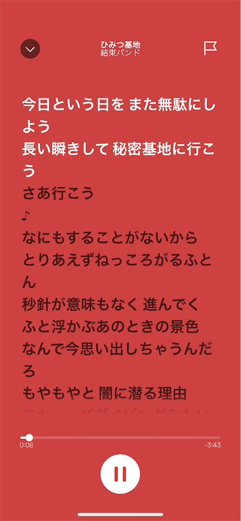 f:id:himetsubaki10984:20221225013620p:image