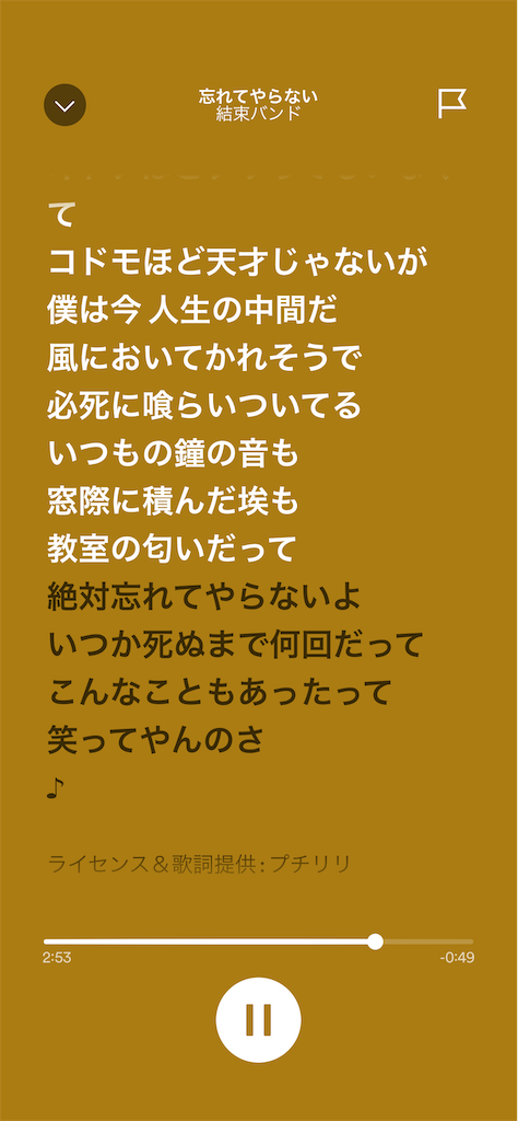 f:id:himetsubaki10984:20221225122005p:image