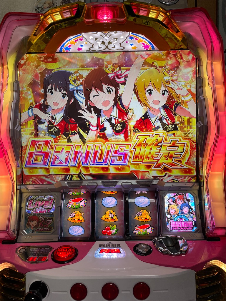 f:id:himetsubaki10984:20230204131249j:image
