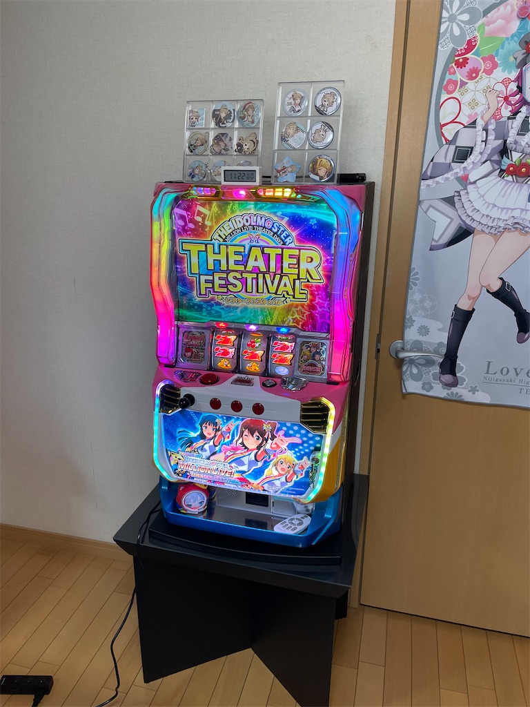 f:id:himetsubaki10984:20230204131610j:image