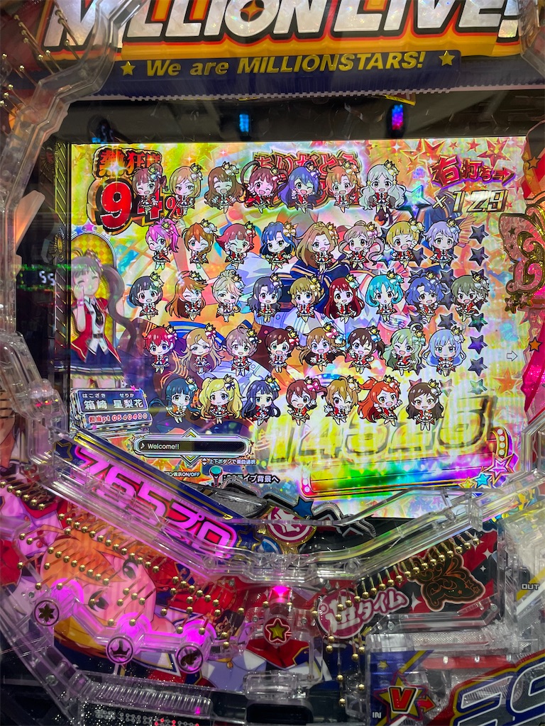 f:id:himetsubaki10984:20230204151750j:image