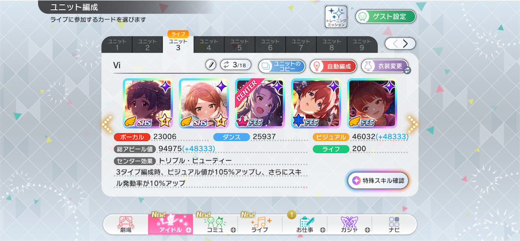 f:id:himetsubaki10984:20230204151853p:image