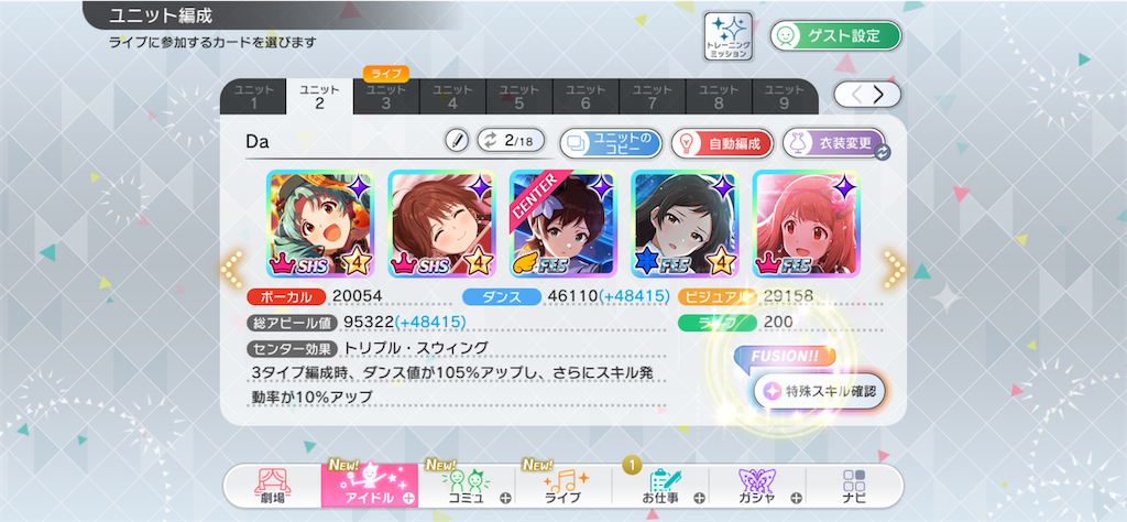 f:id:himetsubaki10984:20230204151858p:image