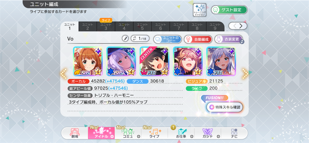 f:id:himetsubaki10984:20230204151904p:image