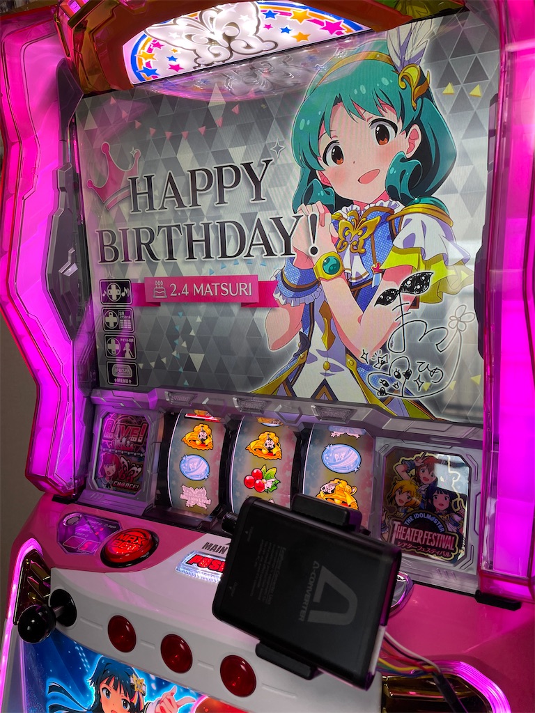 f:id:himetsubaki10984:20230204151917j:image